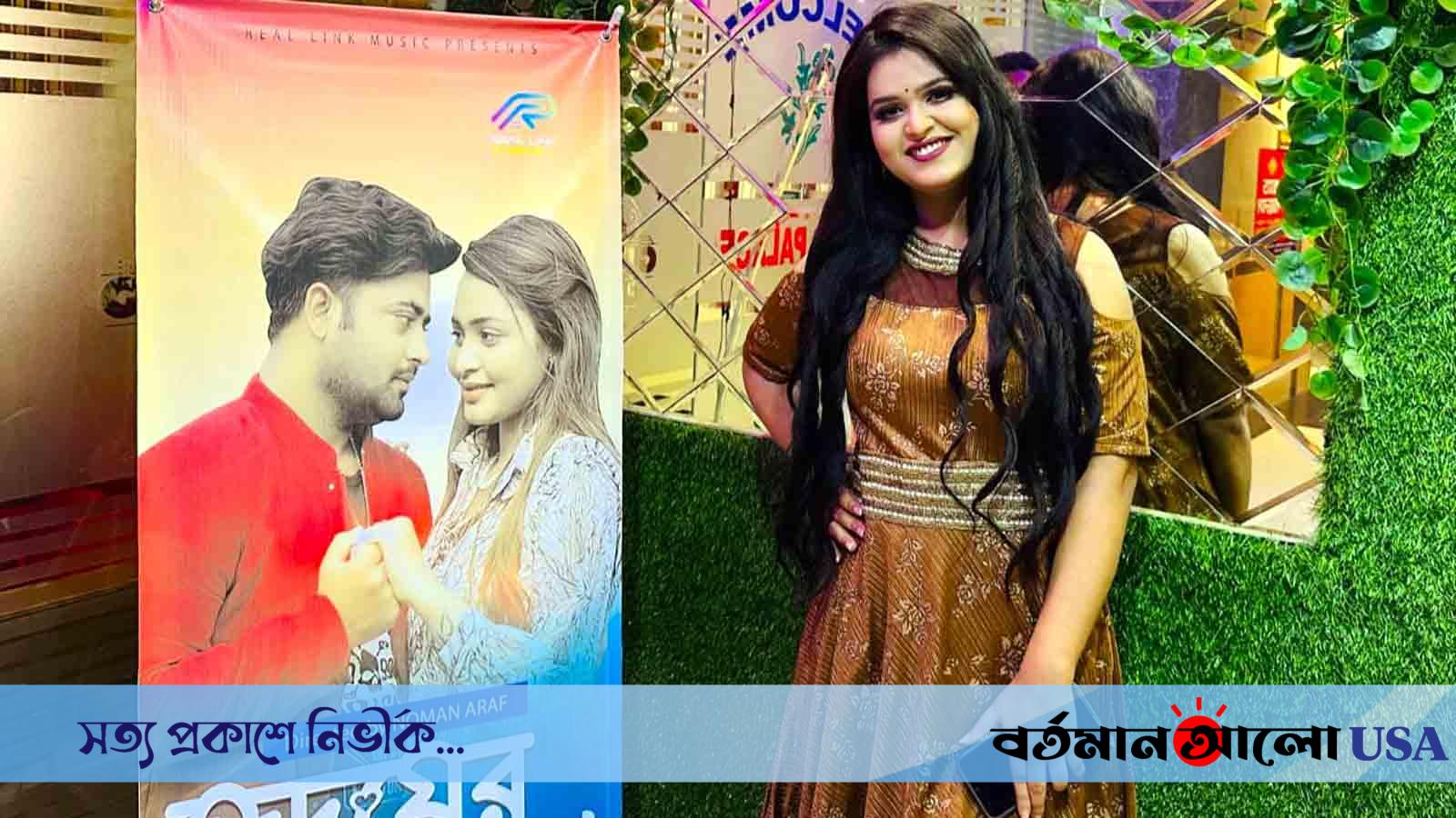 মুক্তি পেল বর্ণালীর ‘হৃদয়ের আয়না’