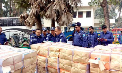 শেরপুরে ৯ হাজার সরকারি মাধ্যমিকের বইসহ আটক ১