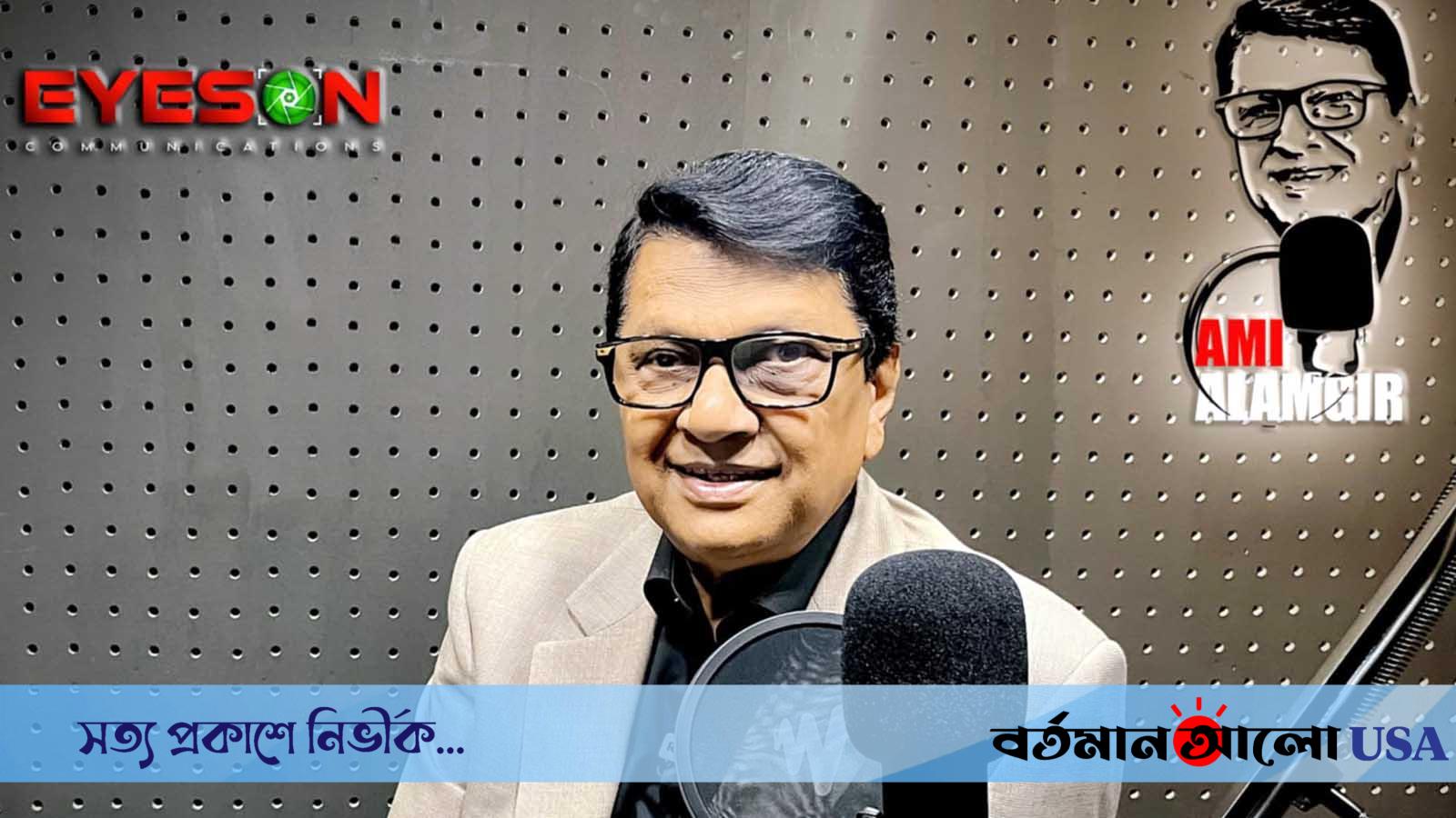 পডকাস্ট শো'তে পরিচালকদের সন্মান জানাবেন আলমগীর