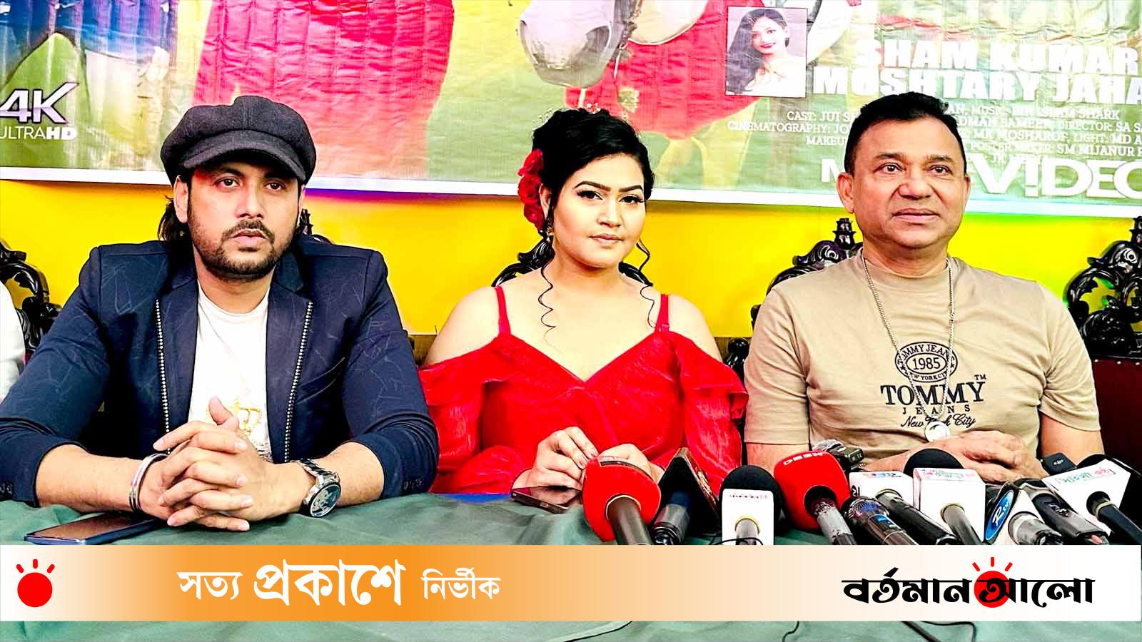 প্রকাশ পেলো সাদমান-জুঁইয়ের 'ভালোবাসি যে তোমায়'