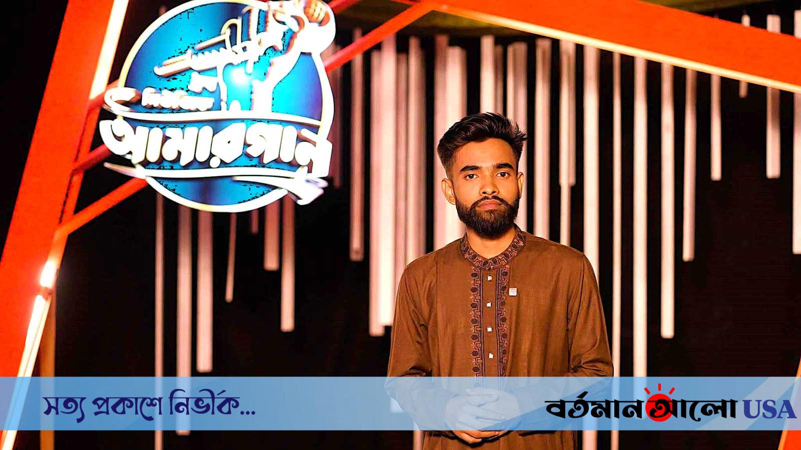 বেলাল হোসেন রিজুর ‘কেন বা এলে জীবনে’