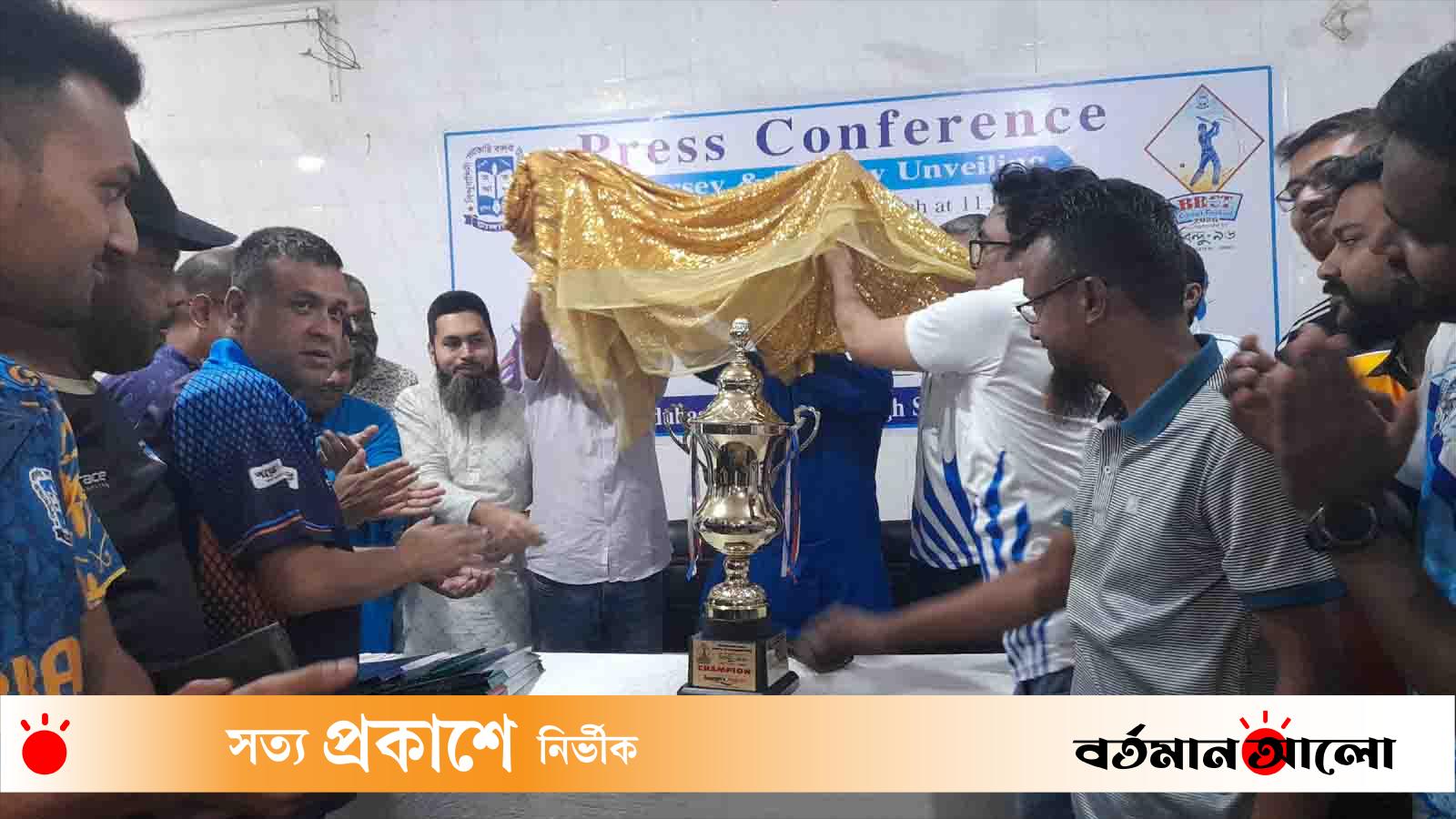 ক্রিকেট