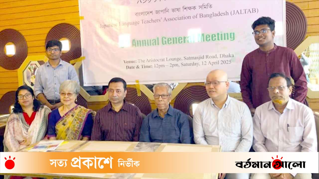 জালটাবের সভাপতি আনছারুল, সাধারণ সম্পাদক ওকাবায়াশি পুনঃনির্বাচিত