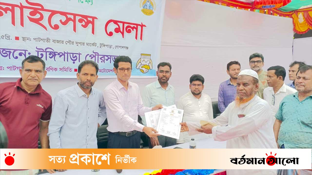 ব্যবসায়ীদের ভোগান্তি কমাতে টুঙ্গিপাড়ায় দিনব্যাপী ট্রেড লাইসেন্স মেলা