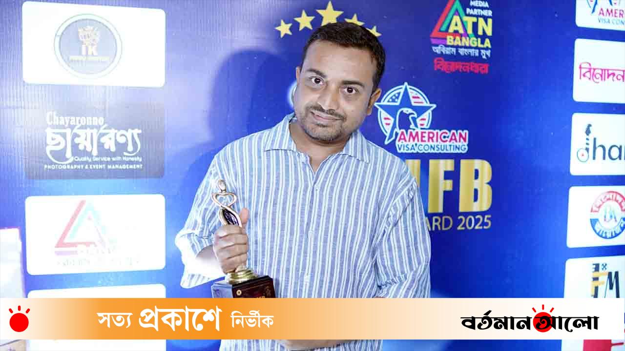 এজেএফবি শ্রেষ্ঠ পরিচালকের অ্যাওয়ার্ড পেলেন নির্মাতা মো. ফাহাদ