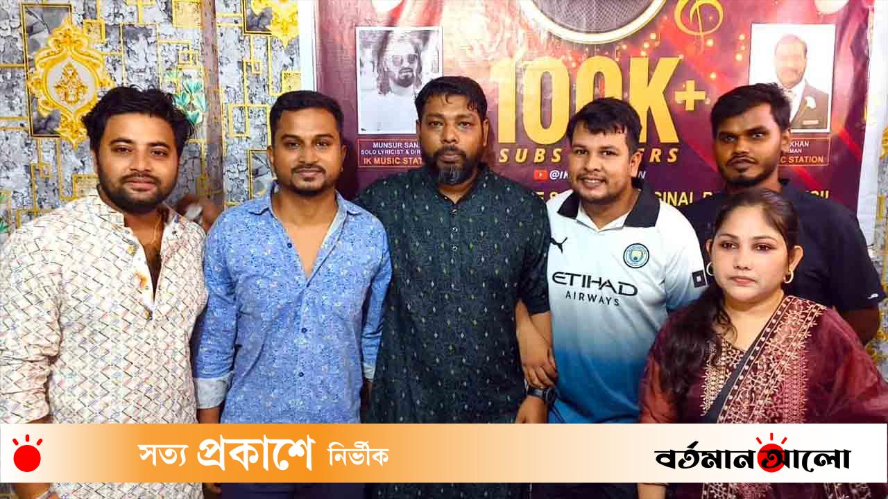আইকে মিউজিক স্টেশনের অফিস উদ্বোধন